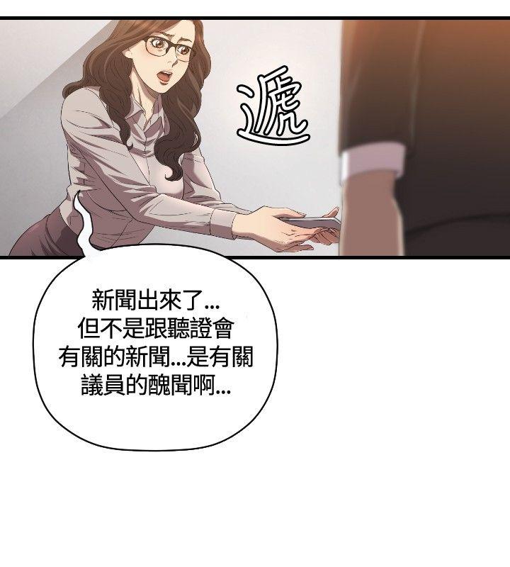 [韩国漫画] 索多玛俱乐部 调教,熟女人妻,巨乳大奶#[25P]-21