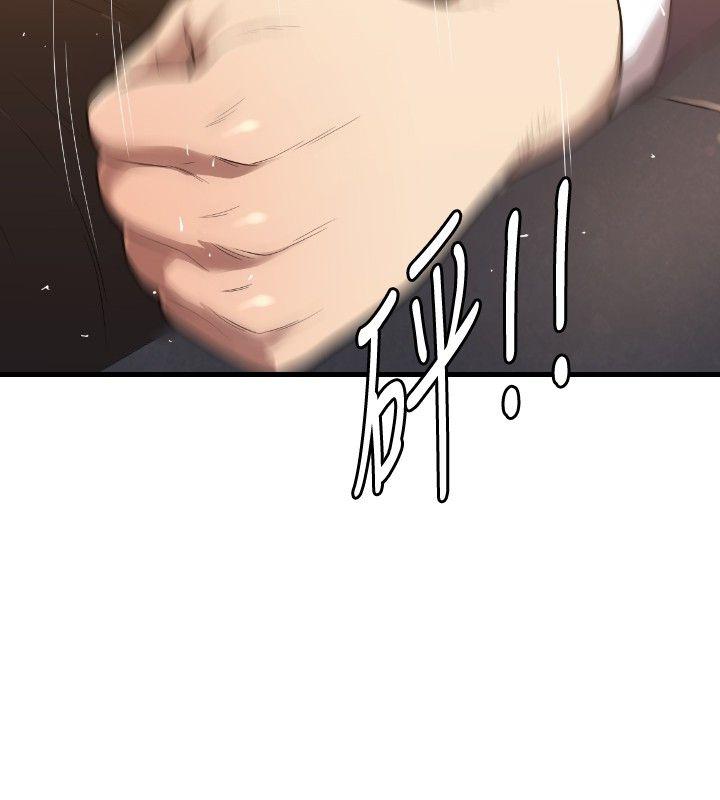 [韩国漫画] 索多玛俱乐部 调教,熟女人妻,巨乳大奶#[25P]-23