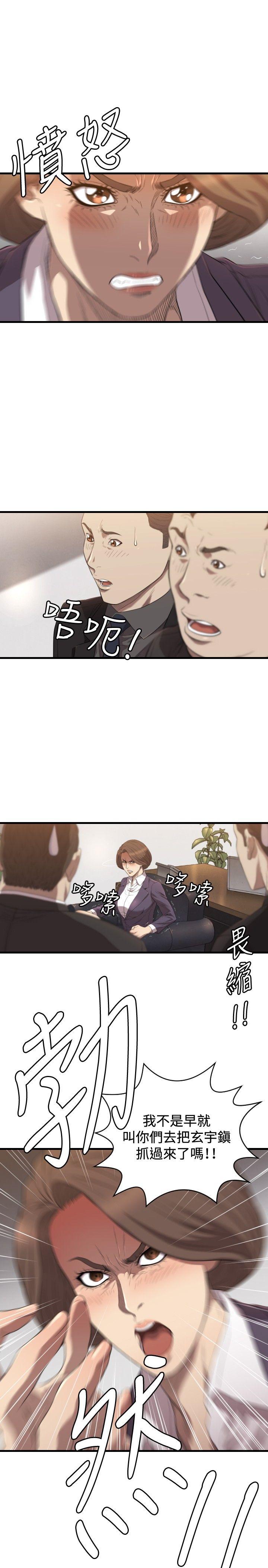 [韩国漫画] 索多玛俱乐部 调教,熟女人妻,巨乳大奶#[25P]-24