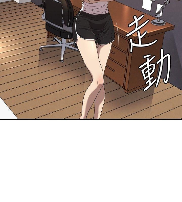 [韩国漫画] 索多玛俱乐部 调教,熟女人妻,巨乳大奶#[25P]-3