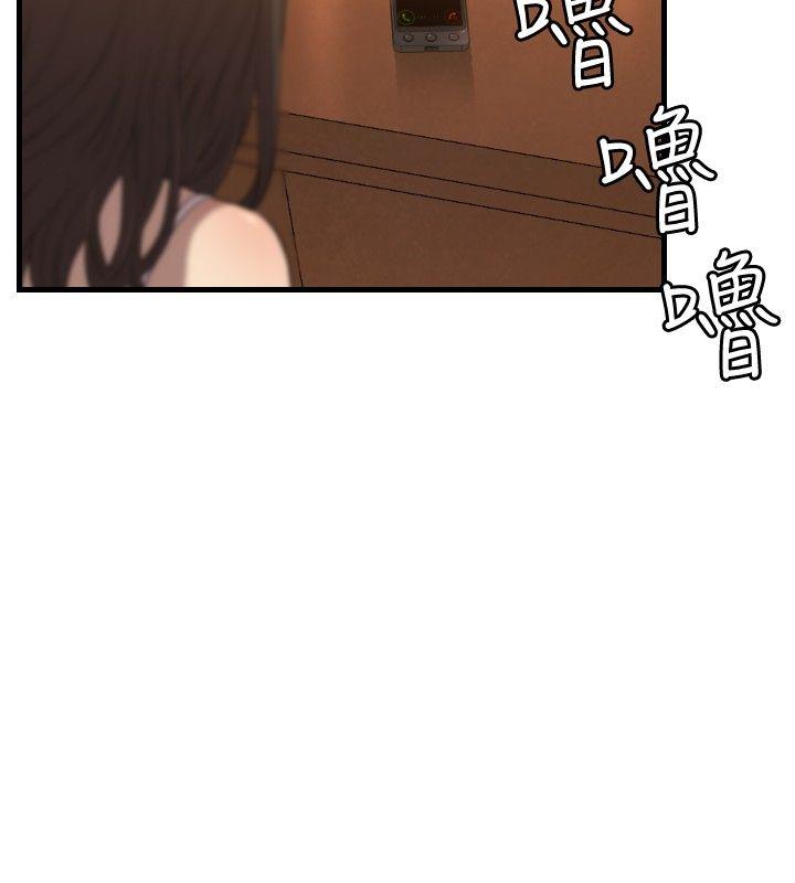 [韩国漫画] 索多玛俱乐部 调教,熟女人妻,巨乳大奶#[25P]-7