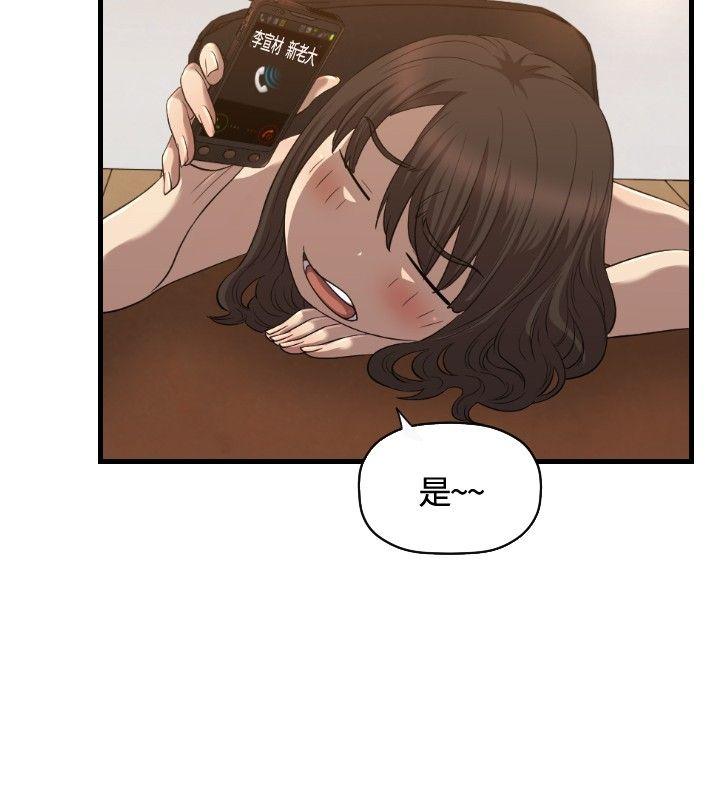 [韩国漫画] 索多玛俱乐部 调教,熟女人妻,巨乳大奶#[25P]-9