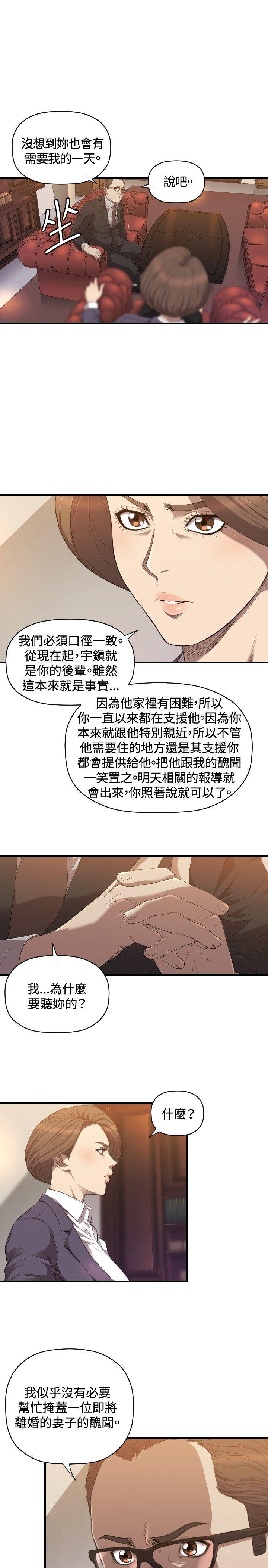 [韩国漫画] 索多玛俱乐部 调教,熟女人妻,巨乳大奶#[30P]-12