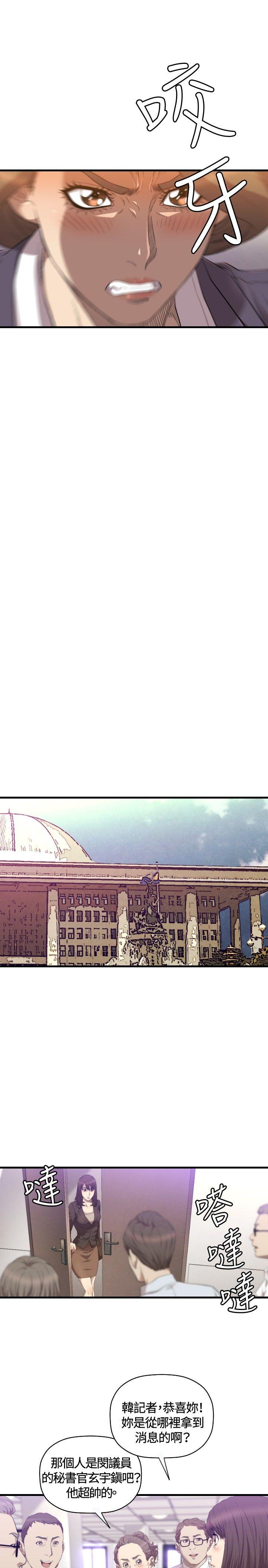 [韩国漫画] 索多玛俱乐部 调教,熟女人妻,巨乳大奶#[30P]-14