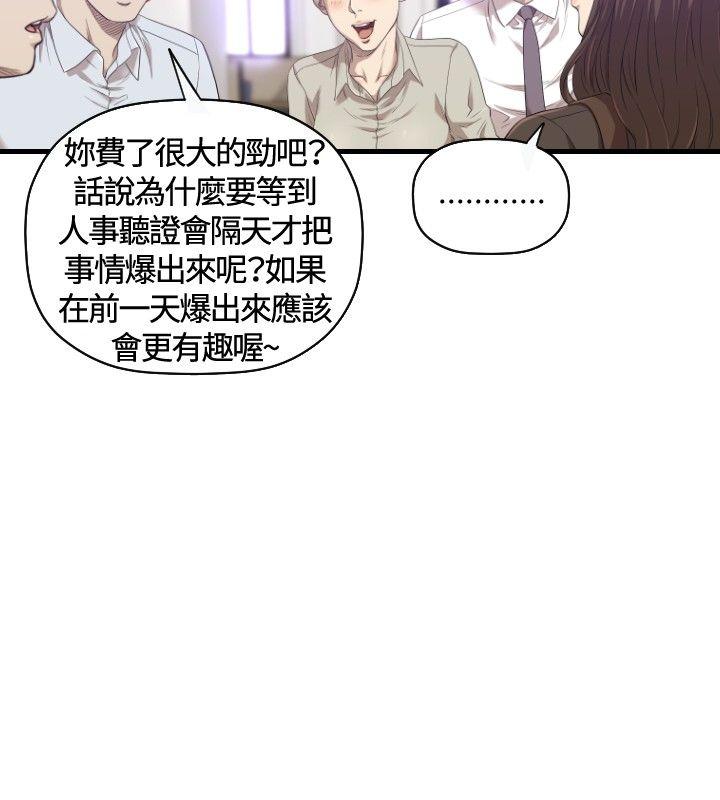 [韩国漫画] 索多玛俱乐部 调教,熟女人妻,巨乳大奶#[30P]-15