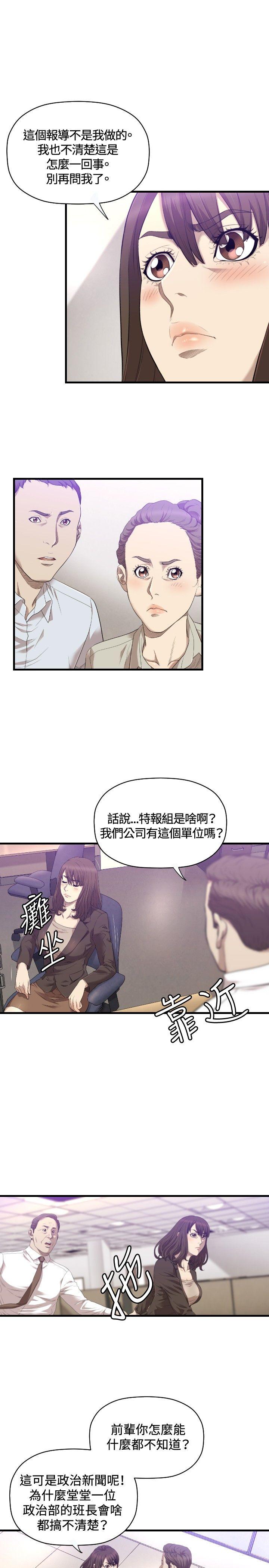[韩国漫画] 索多玛俱乐部 调教,熟女人妻,巨乳大奶#[30P]-16