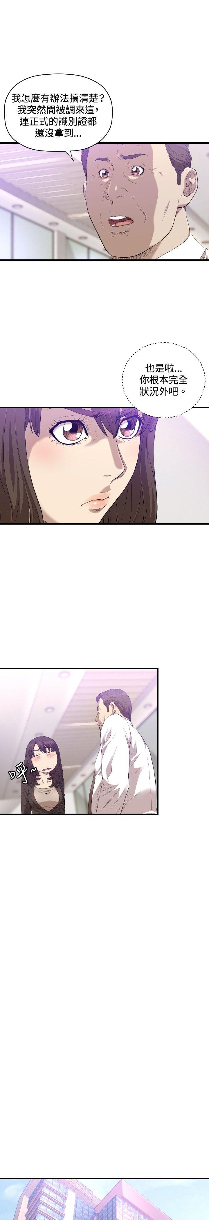 [韩国漫画] 索多玛俱乐部 调教,熟女人妻,巨乳大奶#[30P]-18