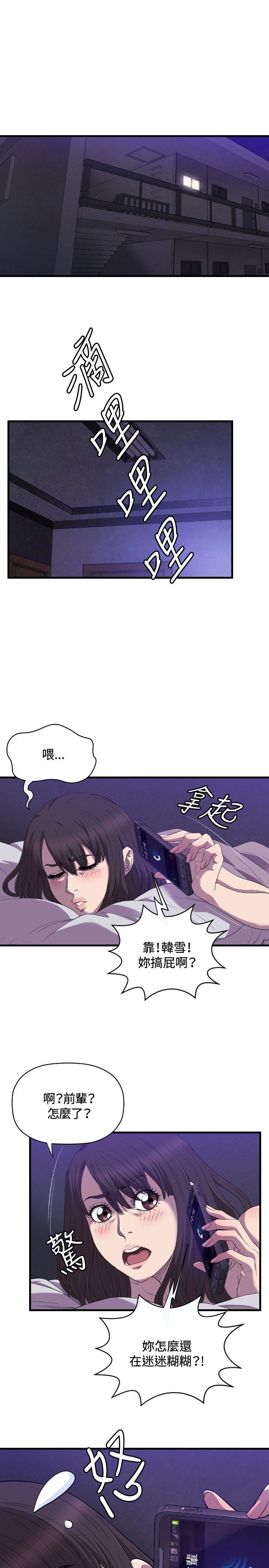 [韩国漫画] 索多玛俱乐部 调教,熟女人妻,巨乳大奶#[30P]-2