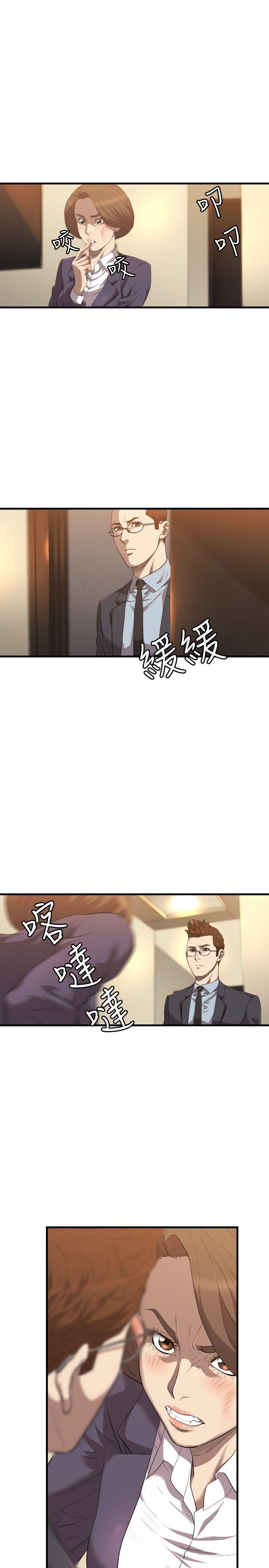 [韩国漫画] 索多玛俱乐部 调教,熟女人妻,巨乳大奶#[30P]-20