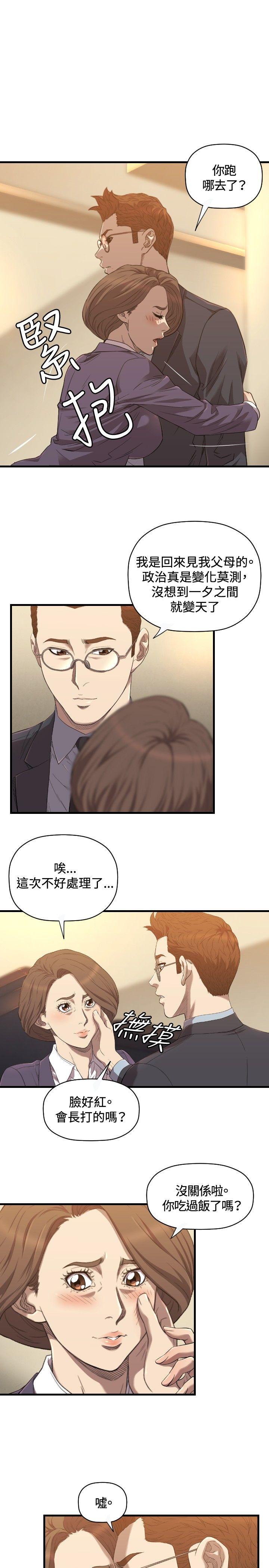 [韩国漫画] 索多玛俱乐部 调教,熟女人妻,巨乳大奶#[30P]-22