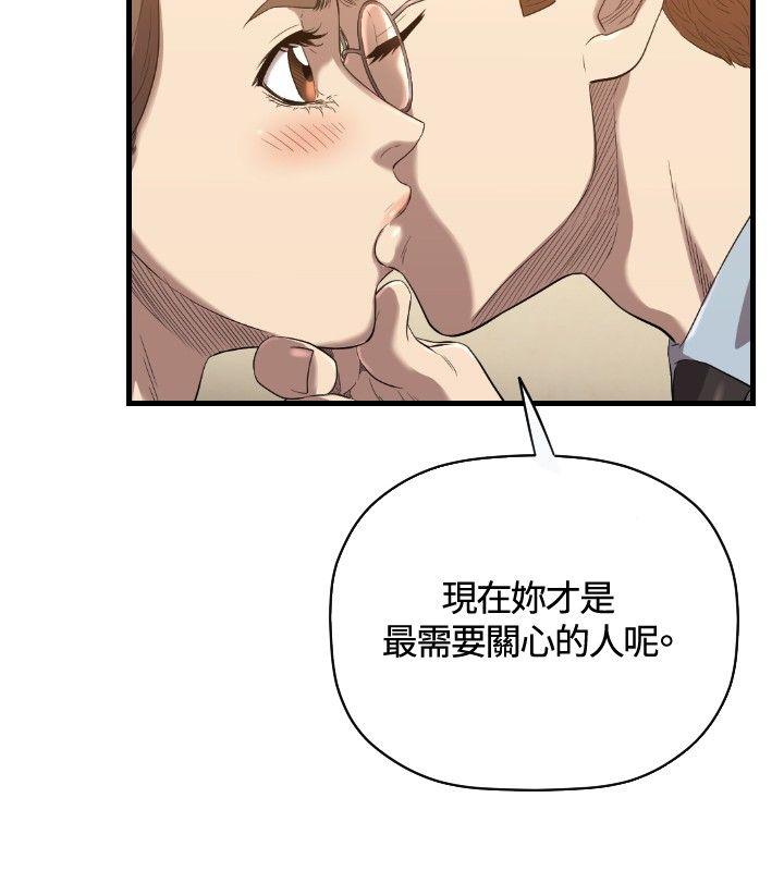 [韩国漫画] 索多玛俱乐部 调教,熟女人妻,巨乳大奶#[30P]-23
