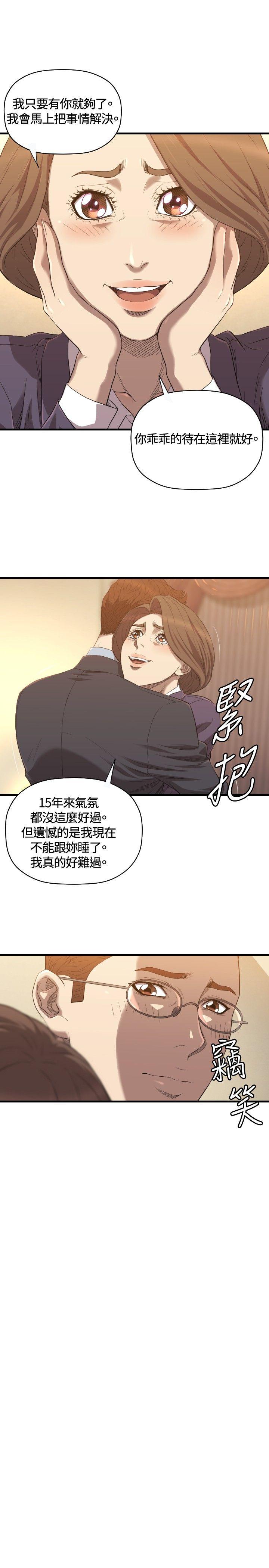 [韩国漫画] 索多玛俱乐部 调教,熟女人妻,巨乳大奶#[30P]-24