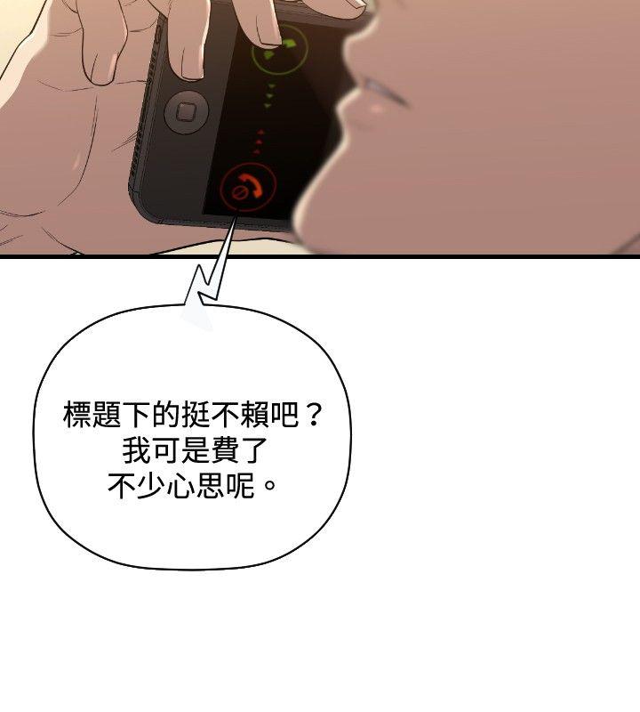 [韩国漫画] 索多玛俱乐部 调教,熟女人妻,巨乳大奶#[30P]-27