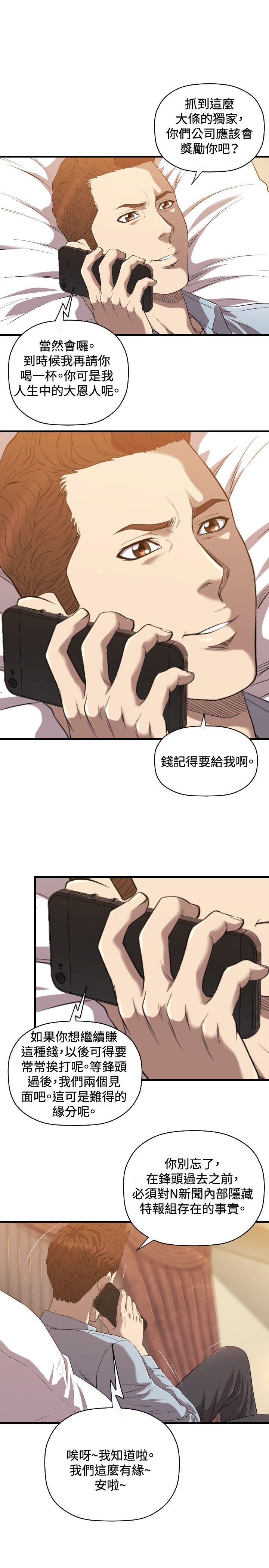 [韩国漫画] 索多玛俱乐部 调教,熟女人妻,巨乳大奶#[30P]-28