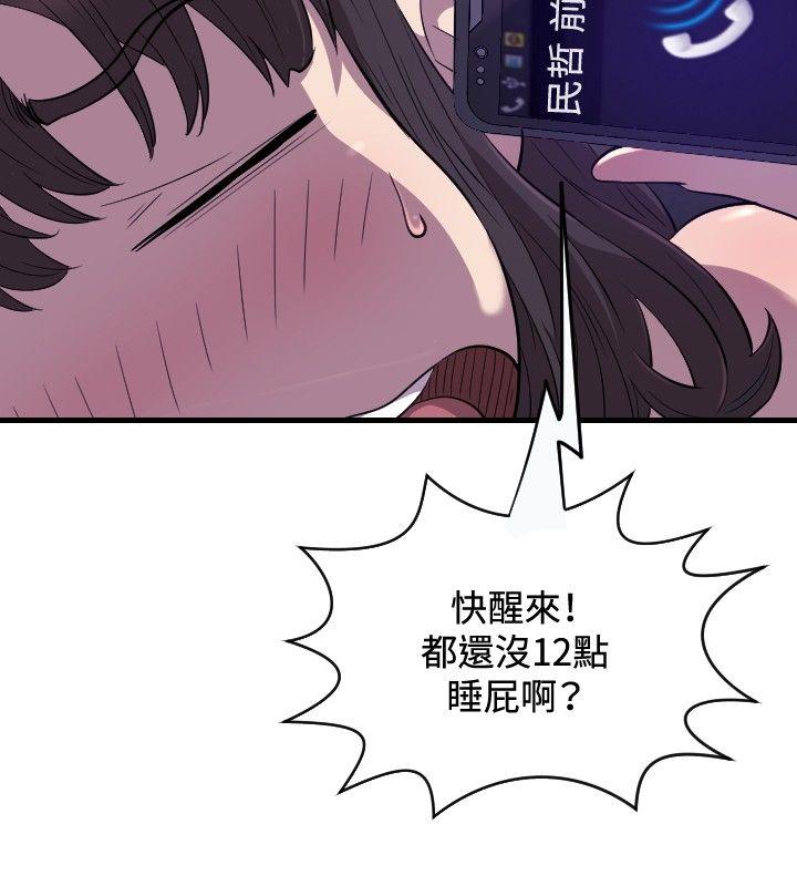[韩国漫画] 索多玛俱乐部 调教,熟女人妻,巨乳大奶#[30P]-3