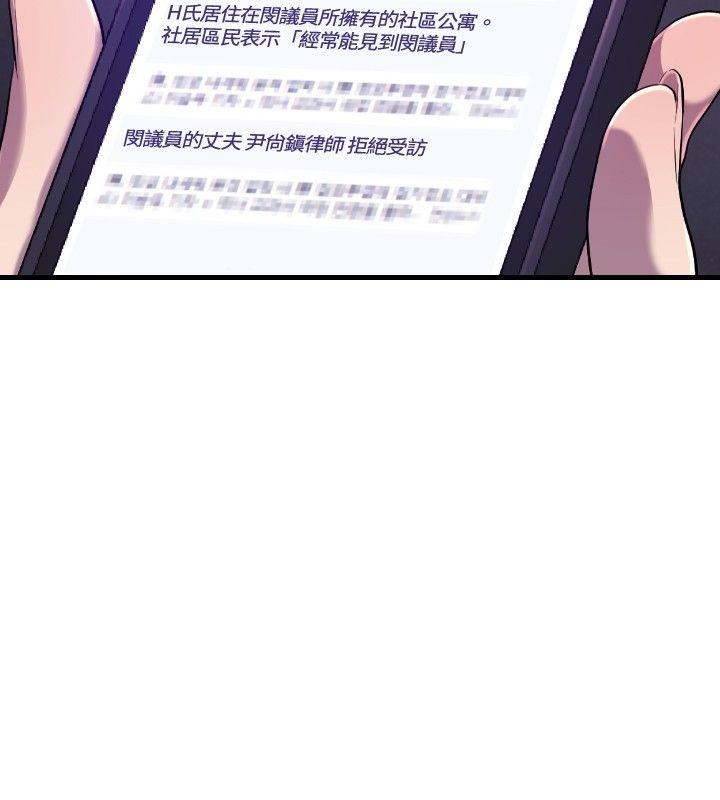 [韩国漫画] 索多玛俱乐部 调教,熟女人妻,巨乳大奶#[30P]-5