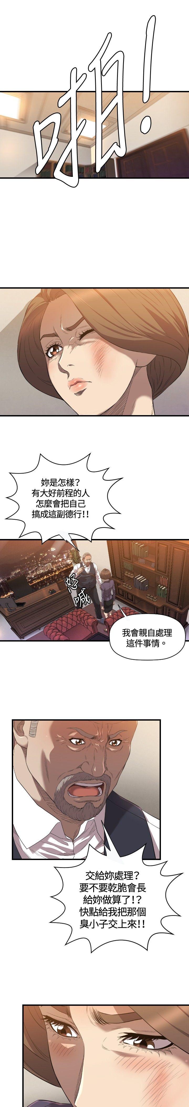 [韩国漫画] 索多玛俱乐部 调教,熟女人妻,巨乳大奶#[30P]-8