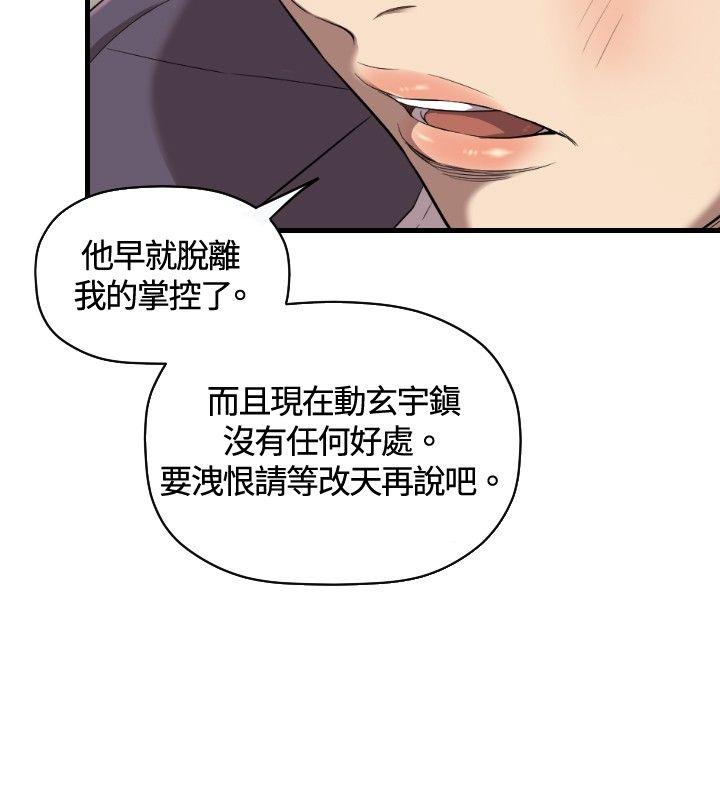 [韩国漫画] 索多玛俱乐部 调教,熟女人妻,巨乳大奶#[30P]-9