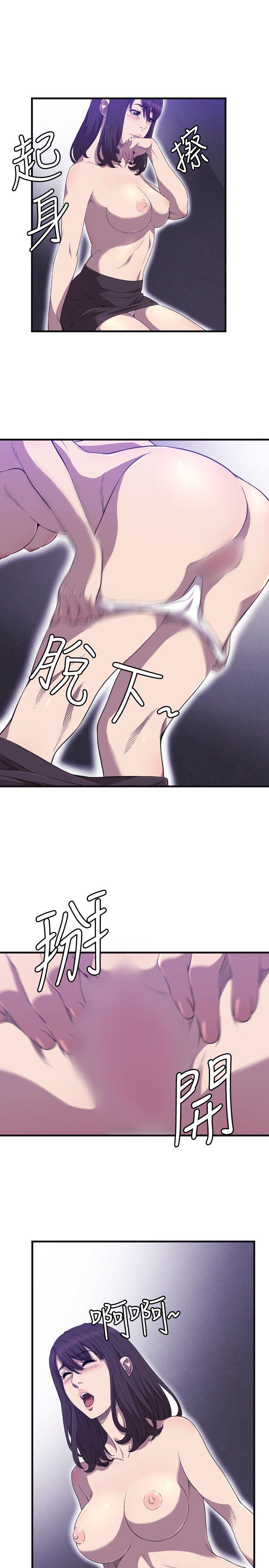 [韩国漫画] 索多玛俱乐部 调教,熟女人妻,巨乳大奶#[27P]-10