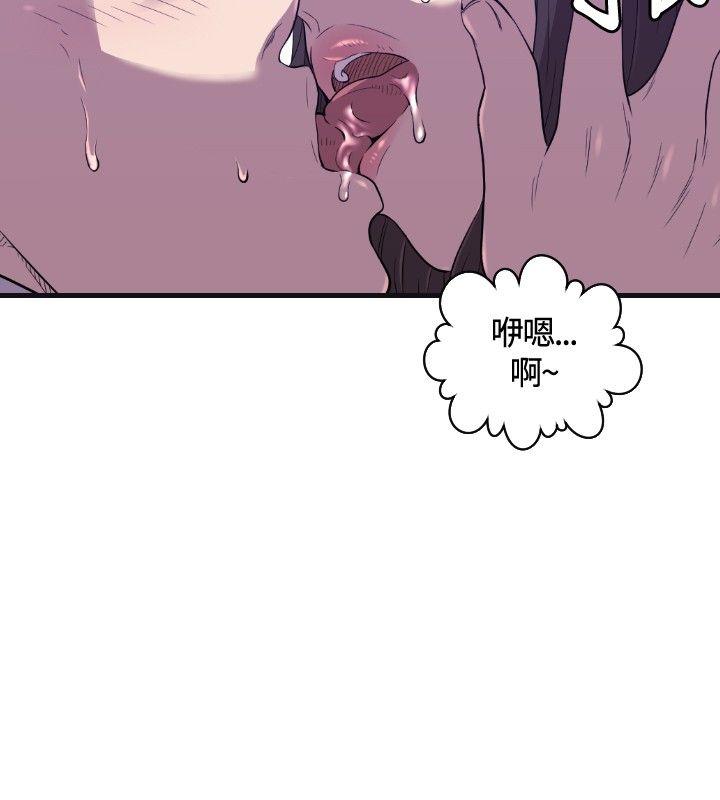 [韩国漫画] 索多玛俱乐部 调教,熟女人妻,巨乳大奶#[27P]-13