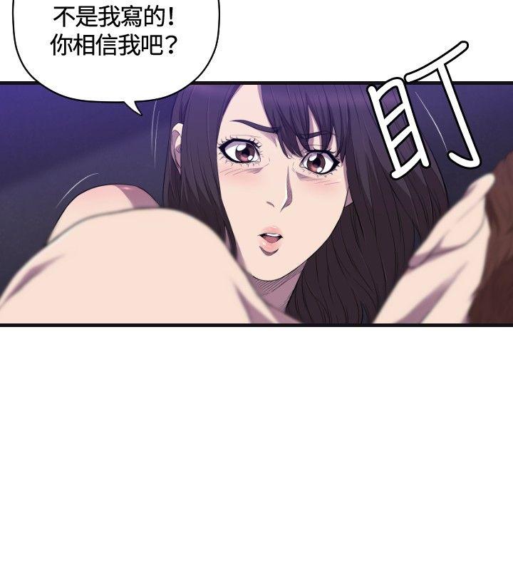 [韩国漫画] 索多玛俱乐部 调教,熟女人妻,巨乳大奶#[27P]-15
