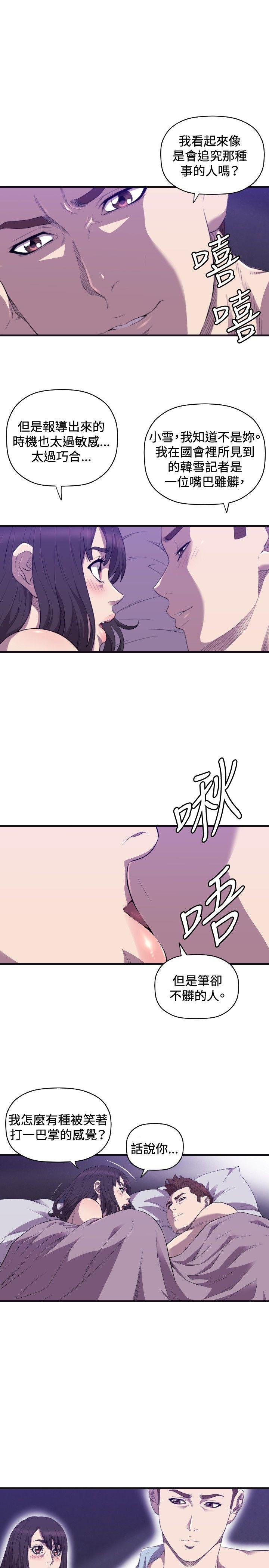 [韩国漫画] 索多玛俱乐部 调教,熟女人妻,巨乳大奶#[27P]-16