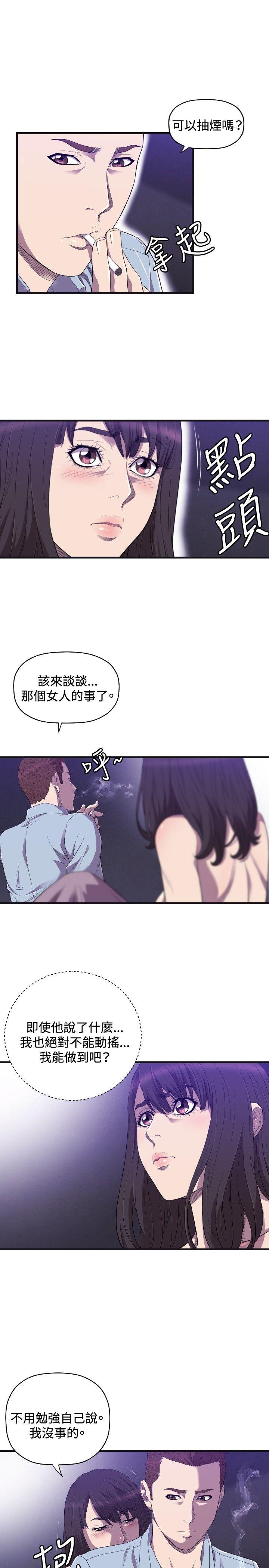 [韩国漫画] 索多玛俱乐部 调教,熟女人妻,巨乳大奶#[27P]-18