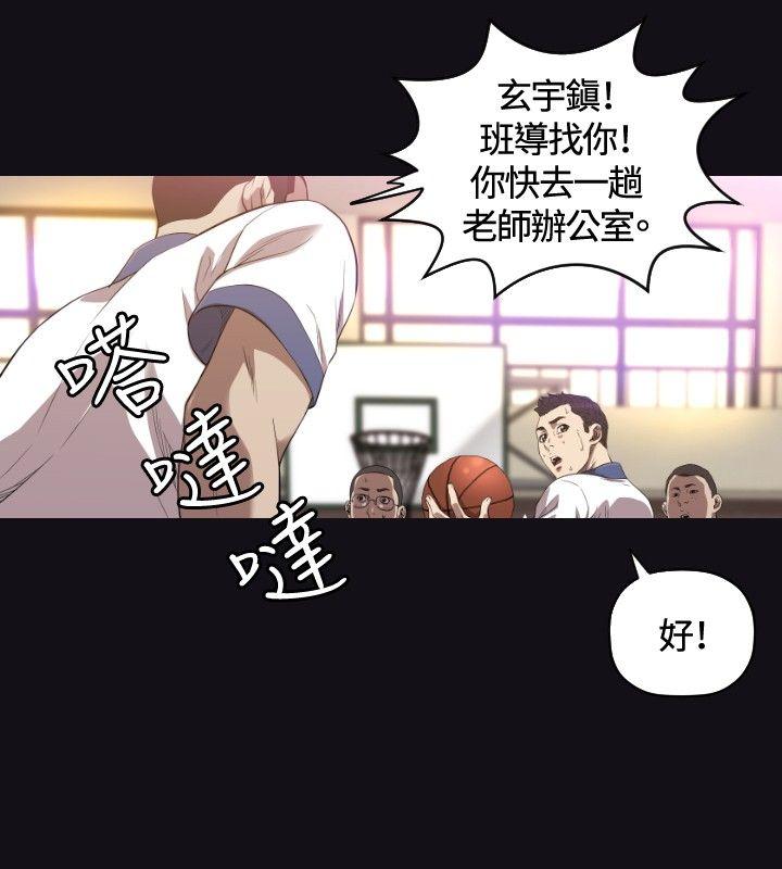 [韩国漫画] 索多玛俱乐部 调教,熟女人妻,巨乳大奶#[27P]-21