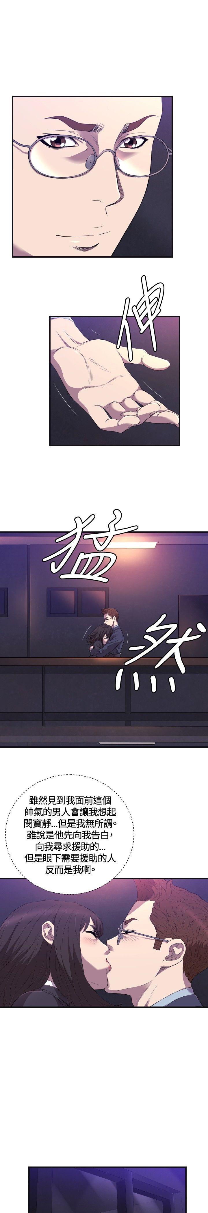 [韩国漫画] 索多玛俱乐部 调教,熟女人妻,巨乳大奶#[27P]-4