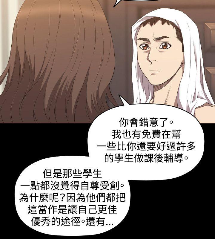 [韩国漫画] 索多玛俱乐部 调教,熟女人妻,巨乳大奶#[24P]-11