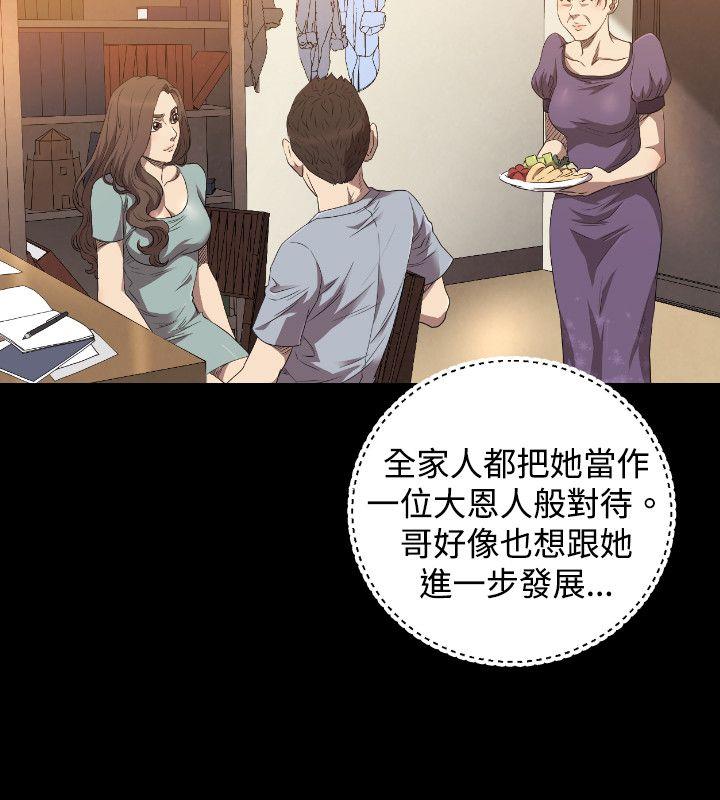 [韩国漫画] 索多玛俱乐部 调教,熟女人妻,巨乳大奶#[24P]-13