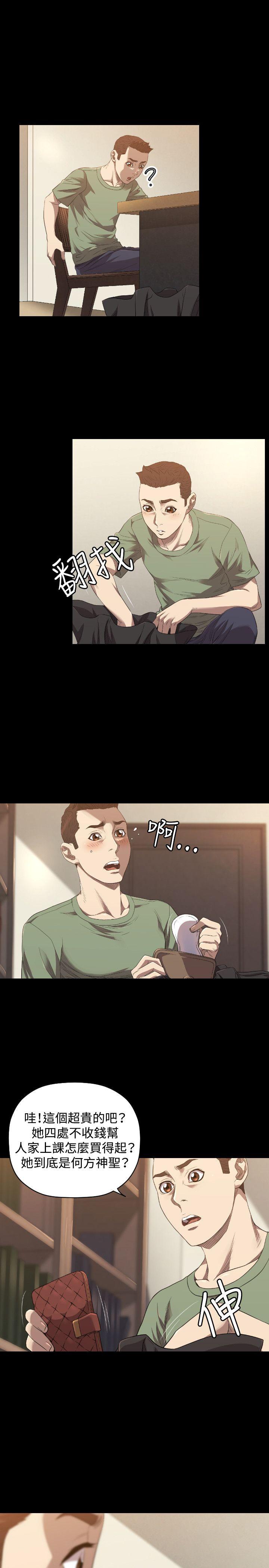 [韩国漫画] 索多玛俱乐部 调教,熟女人妻,巨乳大奶#[24P]-16