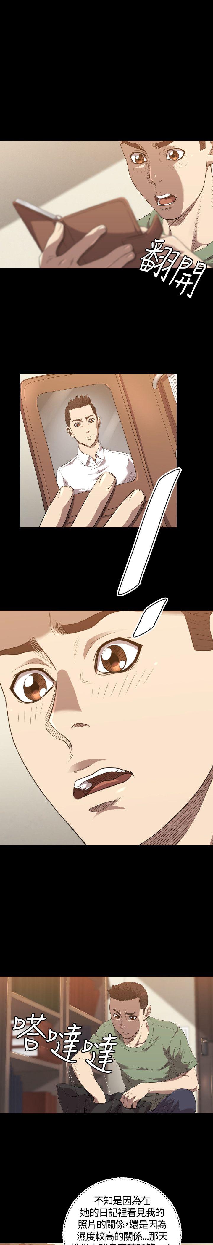 [韩国漫画] 索多玛俱乐部 调教,熟女人妻,巨乳大奶#[24P]-18