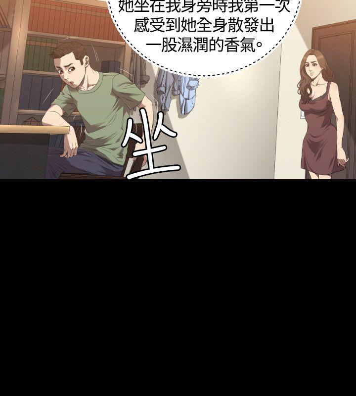 [韩国漫画] 索多玛俱乐部 调教,熟女人妻,巨乳大奶#[24P]-19