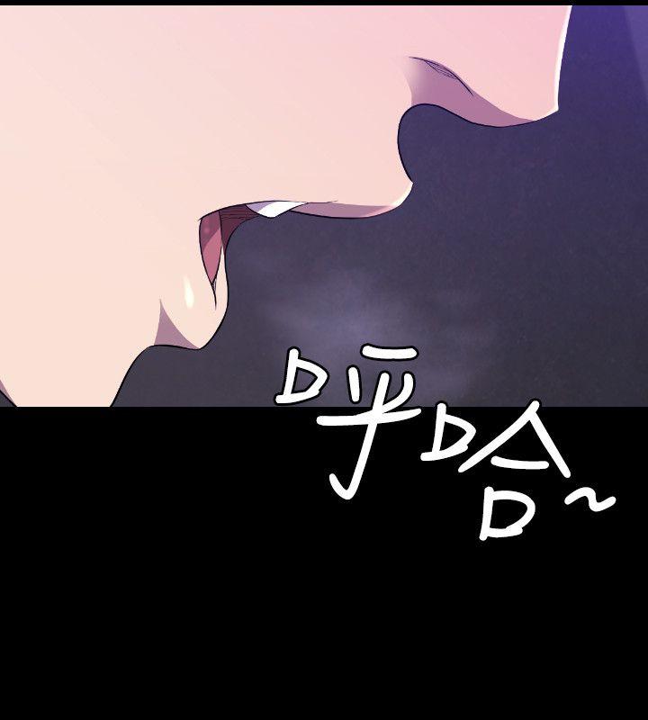 [韩国漫画] 索多玛俱乐部 调教,熟女人妻,巨乳大奶#[24P]-21