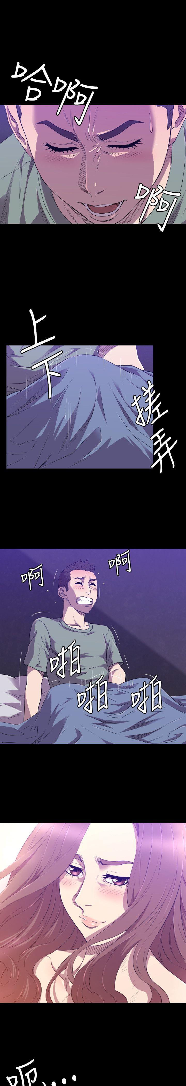 [韩国漫画] 索多玛俱乐部 调教,熟女人妻,巨乳大奶#[24P]-22