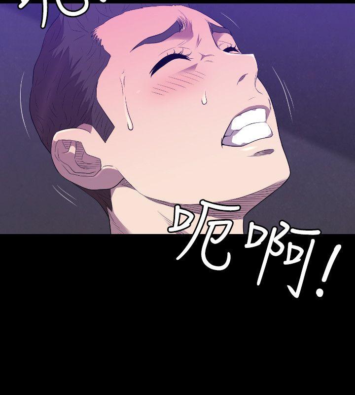 [韩国漫画] 索多玛俱乐部 调教,熟女人妻,巨乳大奶#[24P]-23