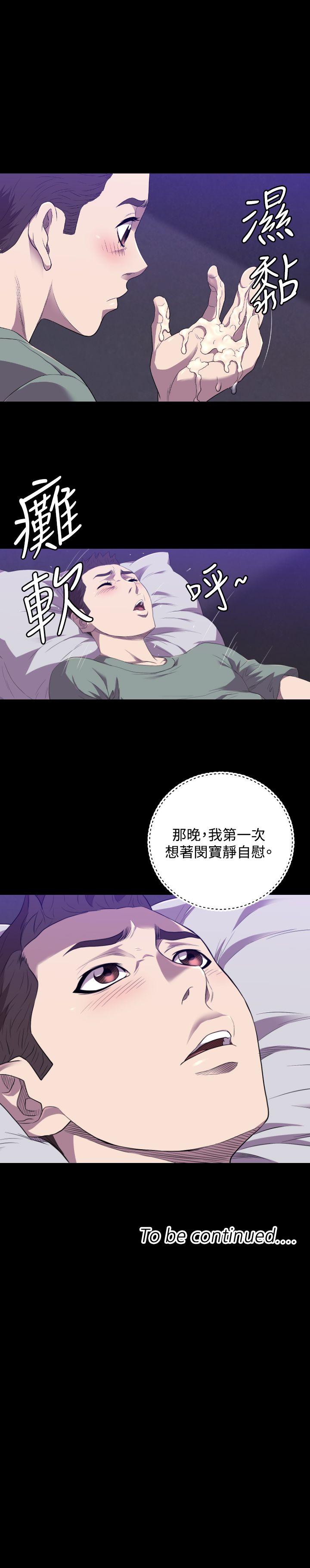 [韩国漫画] 索多玛俱乐部 调教,熟女人妻,巨乳大奶#[24P]-24
