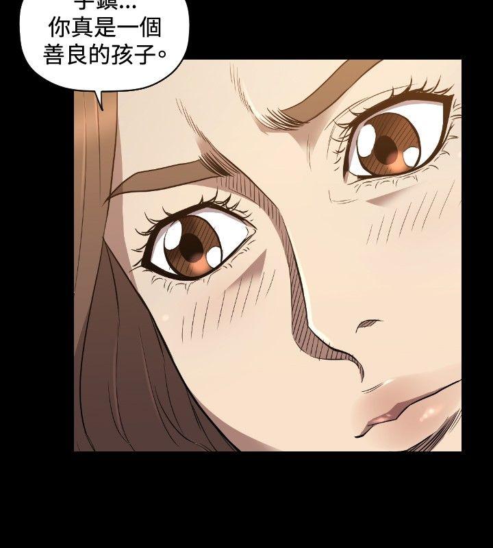 [韩国漫画] 索多玛俱乐部 调教,熟女人妻,巨乳大奶#[23P]-19