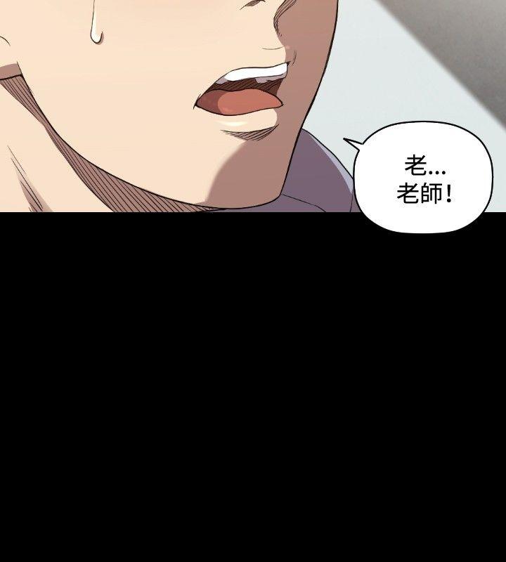 [韩国漫画] 索多玛俱乐部 调教,熟女人妻,巨乳大奶#[23P]-21