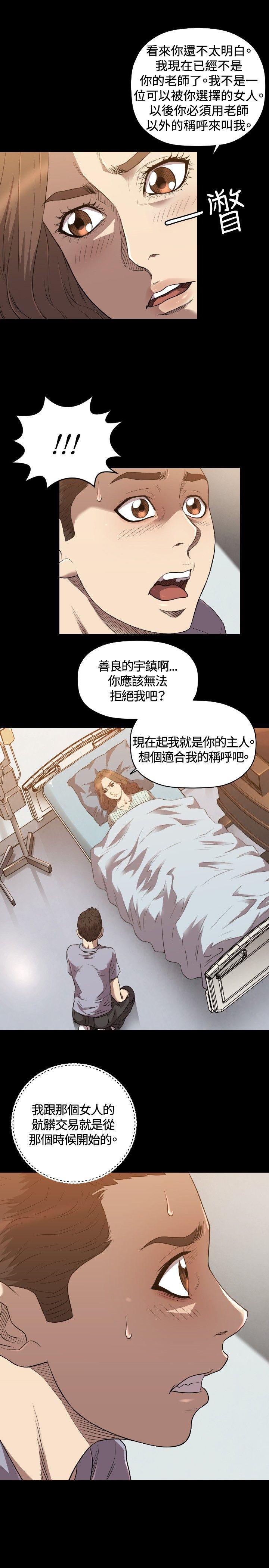 [韩国漫画] 索多玛俱乐部 调教,熟女人妻,巨乳大奶#[23P]-22