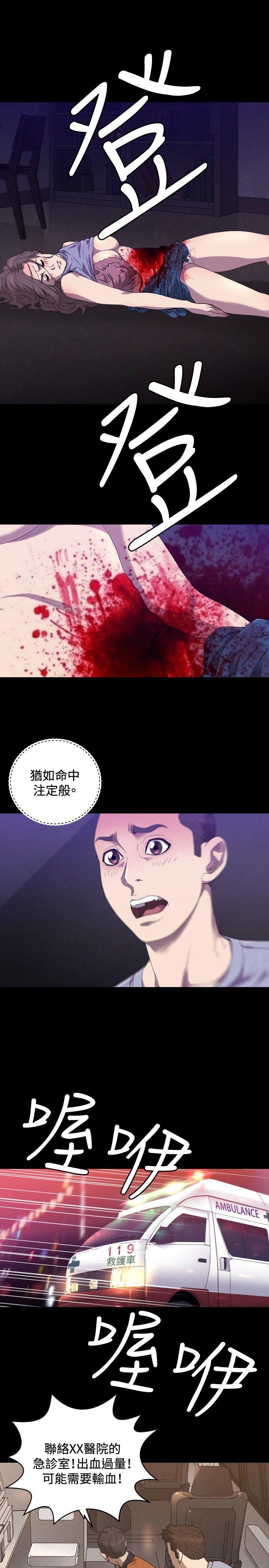 [韩国漫画] 索多玛俱乐部 调教,熟女人妻,巨乳大奶#[23P]-4