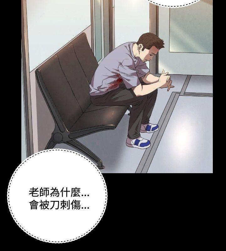 [韩国漫画] 索多玛俱乐部 调教,熟女人妻,巨乳大奶#[23P]-9