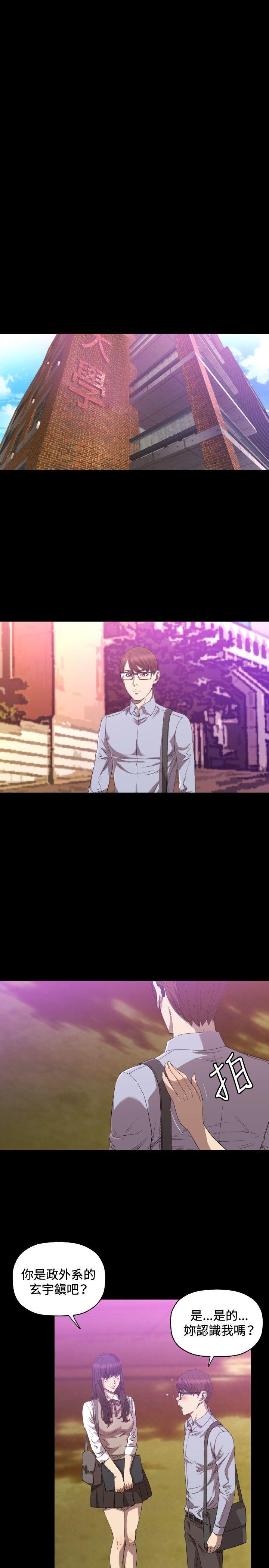 [韩国漫画] 索多玛俱乐部 调教,熟女人妻,巨乳大奶#[30P]-10