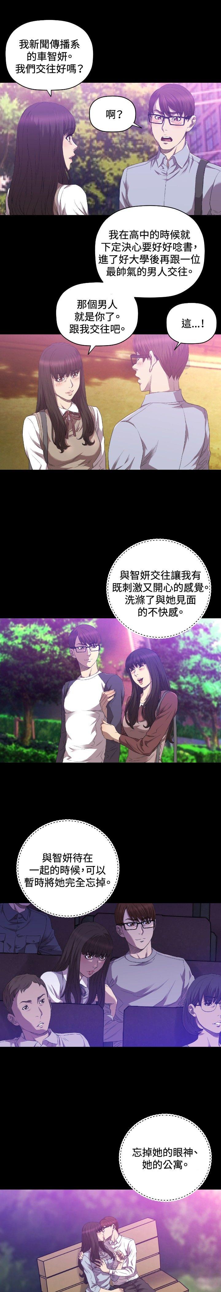 [韩国漫画] 索多玛俱乐部 调教,熟女人妻,巨乳大奶#[30P]-12