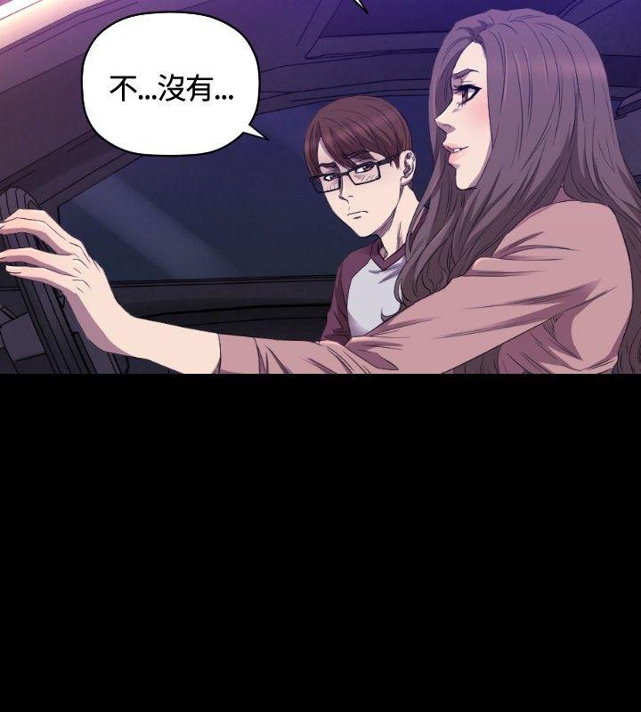 [韩国漫画] 索多玛俱乐部 调教,熟女人妻,巨乳大奶#[30P]-15