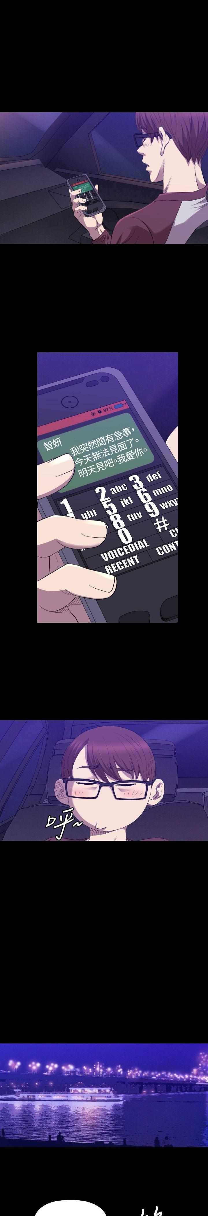 [韩国漫画] 索多玛俱乐部 调教,熟女人妻,巨乳大奶#[30P]-16