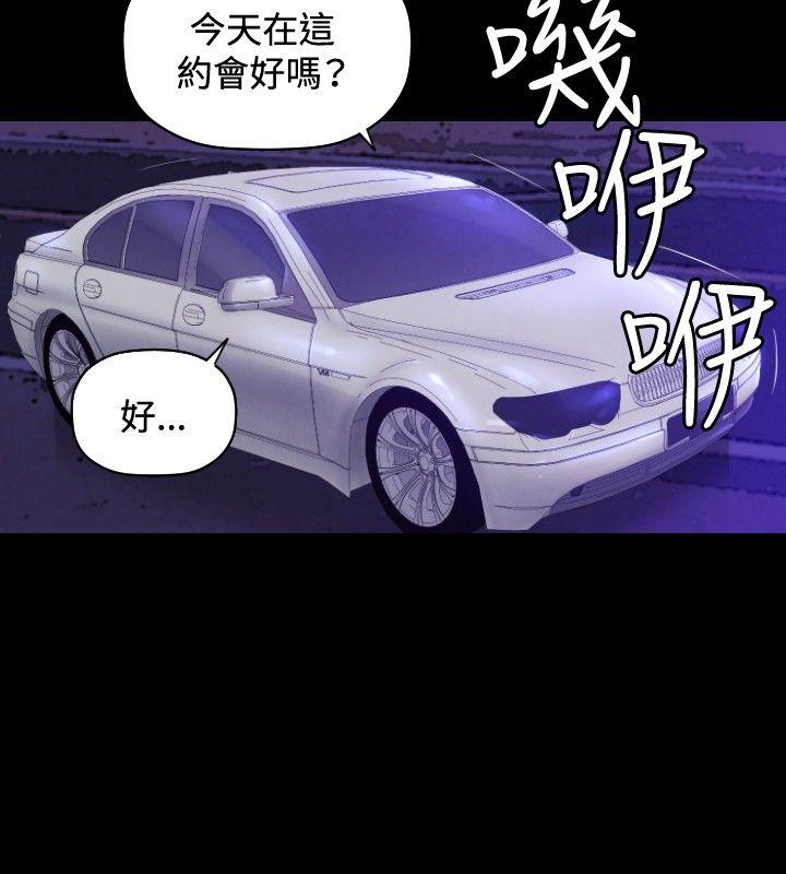 [韩国漫画] 索多玛俱乐部 调教,熟女人妻,巨乳大奶#[30P]-17