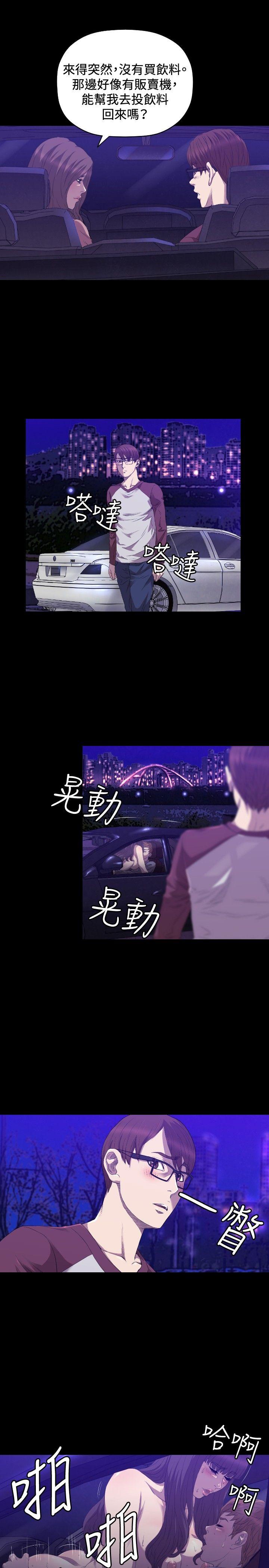 [韩国漫画] 索多玛俱乐部 调教,熟女人妻,巨乳大奶#[30P]-18