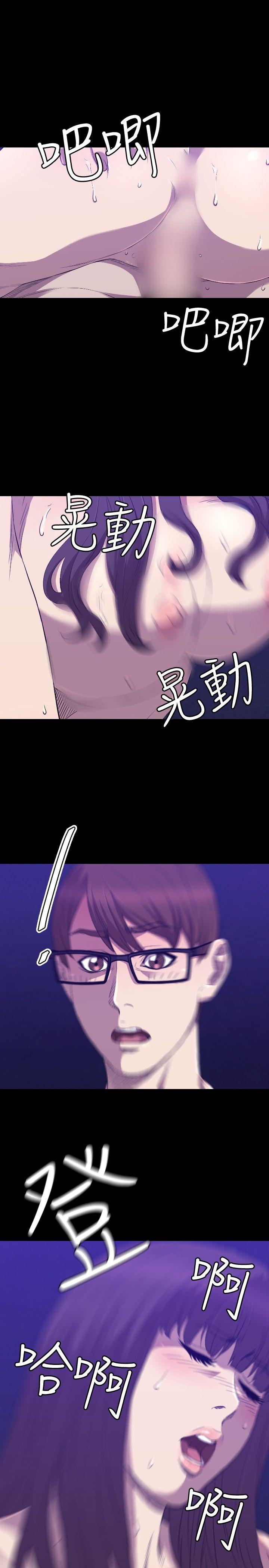 [韩国漫画] 索多玛俱乐部 调教,熟女人妻,巨乳大奶#[30P]-20